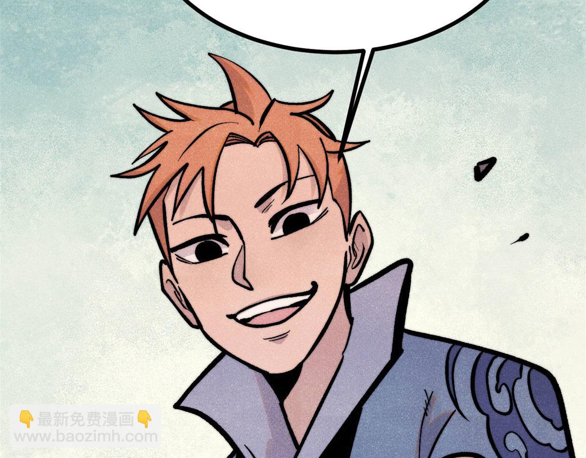 萬古最強宗 - 436 萬古地獄(4/4) - 4