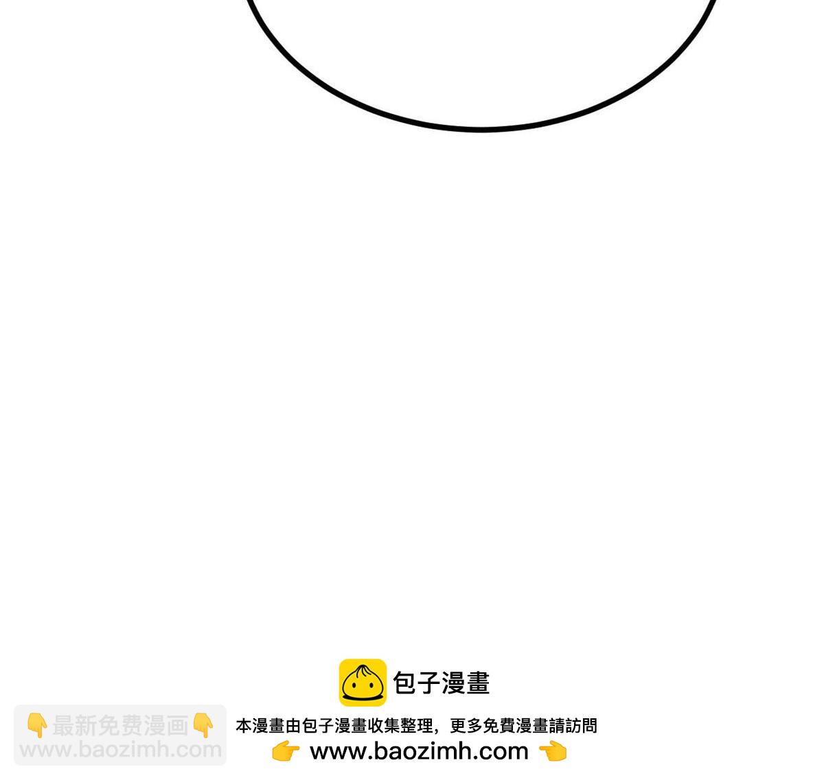 萬古最強宗 - 436 萬古地獄(4/4) - 2