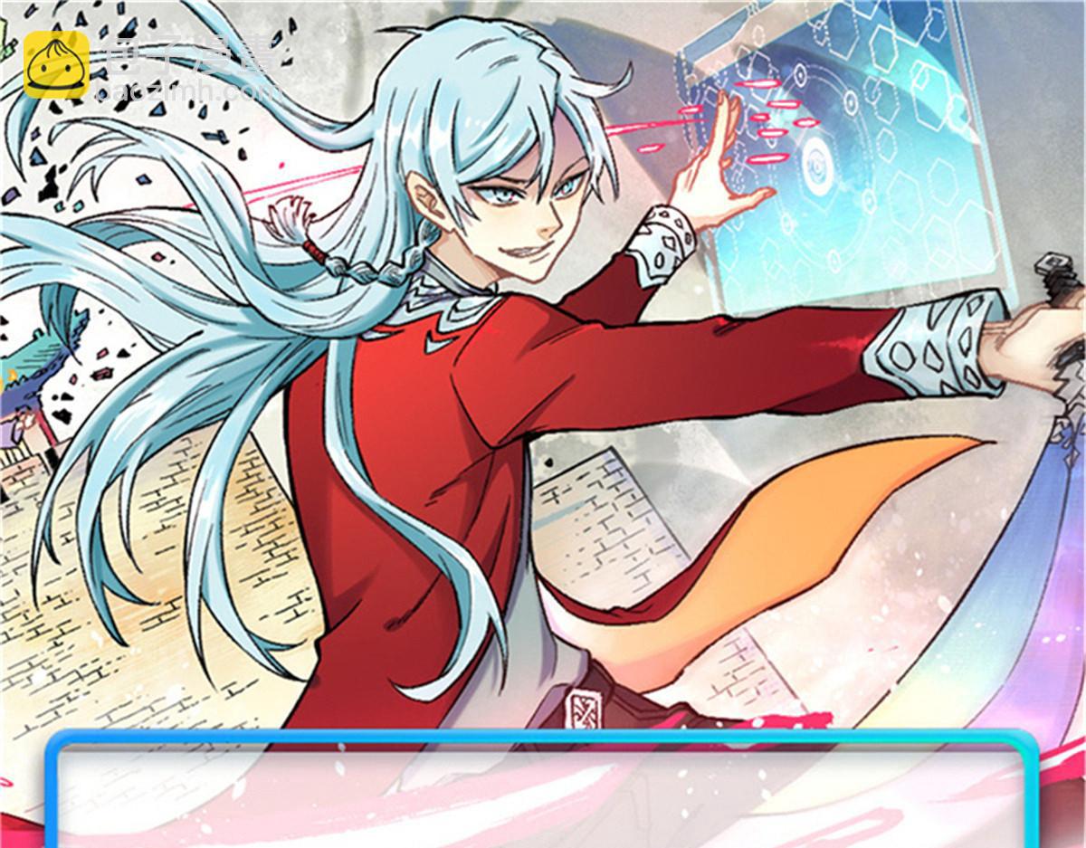 萬古最強宗 - 436 萬古地獄(4/4) - 4