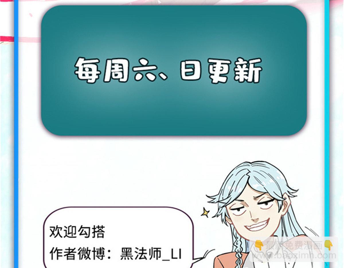 萬古最強宗 - 436 萬古地獄(4/4) - 5