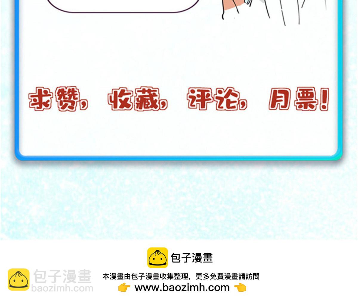 萬古最強宗 - 436 萬古地獄(4/4) - 6