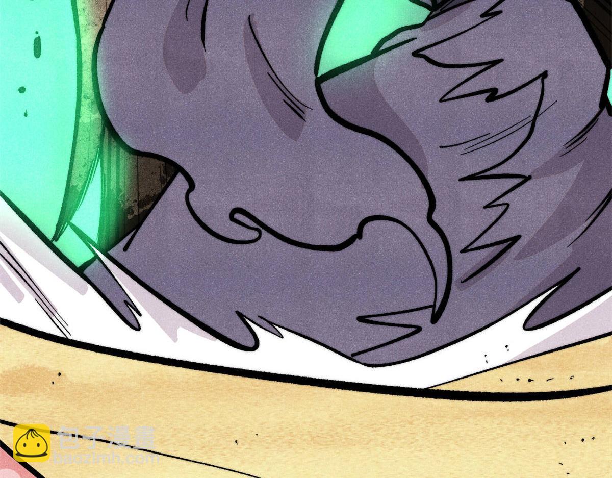 萬古最強宗 - 436 萬古地獄(1/4) - 4