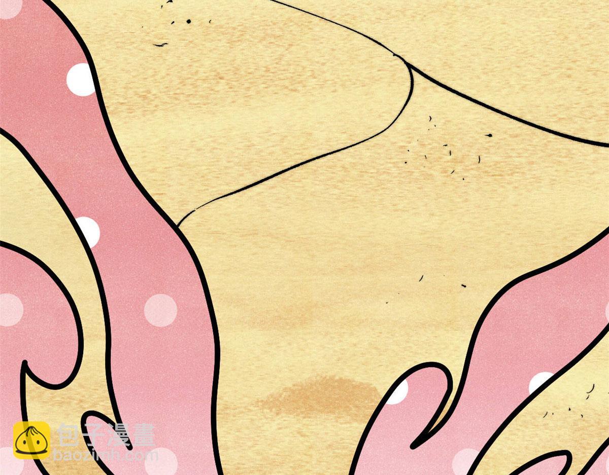 萬古最強宗 - 436 萬古地獄(1/4) - 6