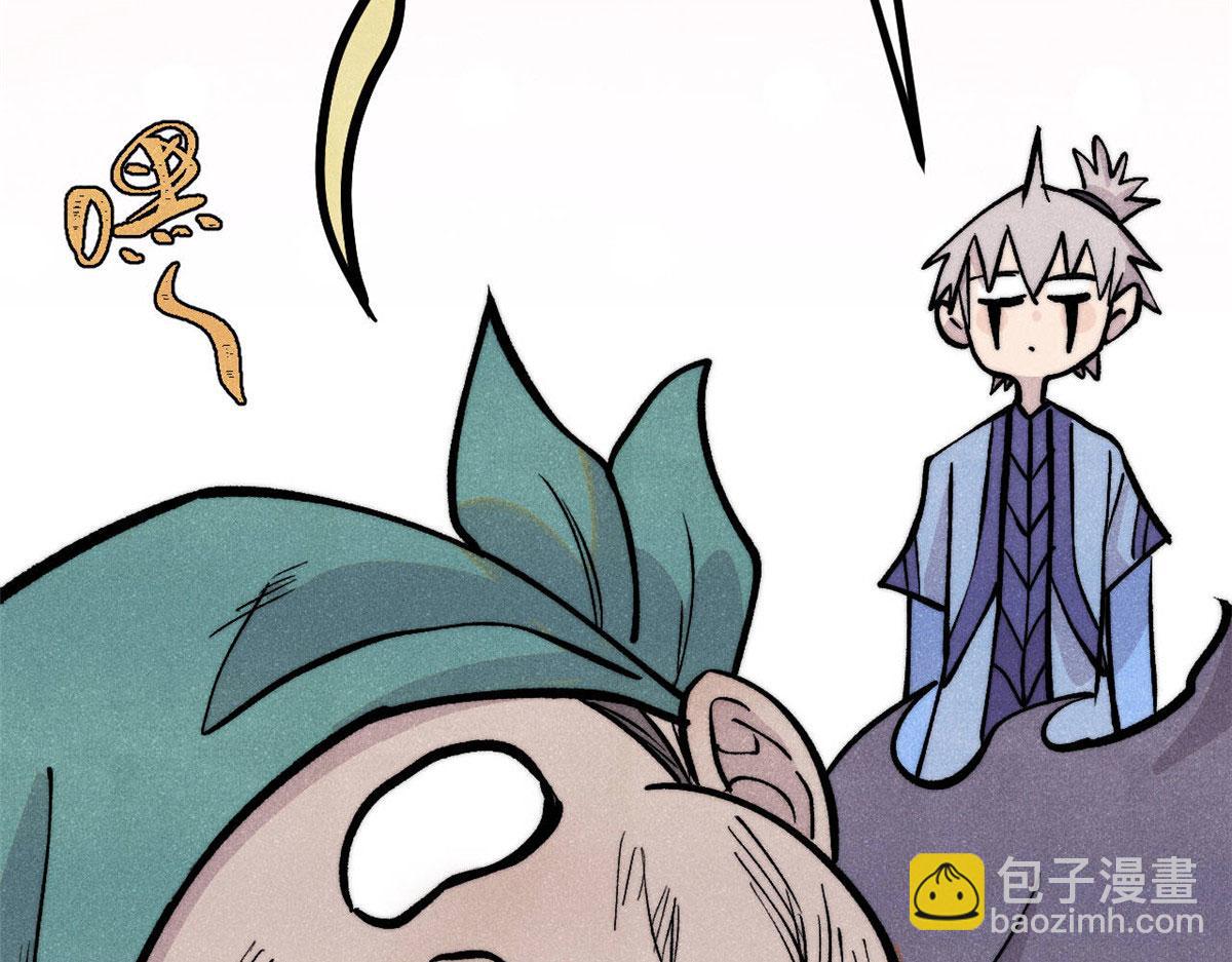 萬古最強宗 - 436 萬古地獄(1/4) - 1