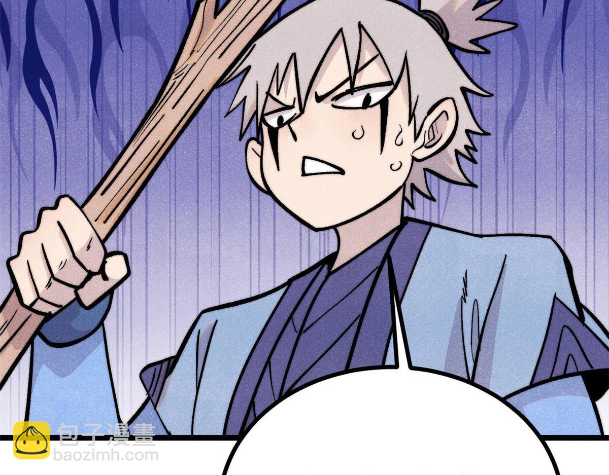 萬古最強宗 - 436 萬古地獄(1/4) - 5