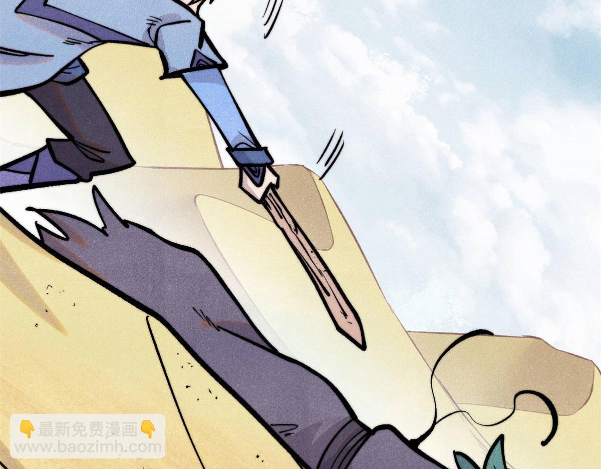 萬古最強宗 - 436 萬古地獄(1/4) - 2