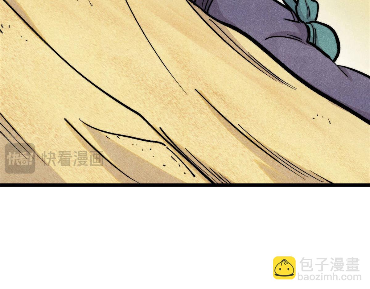 萬古最強宗 - 436 萬古地獄(1/4) - 3