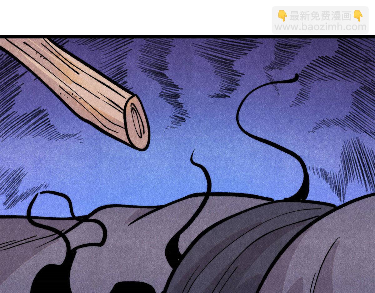 萬古最強宗 - 436 萬古地獄(1/4) - 5