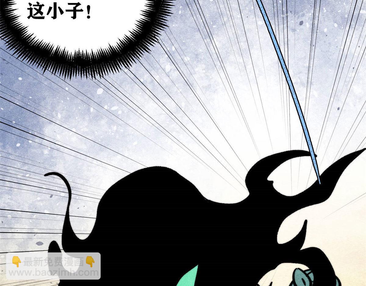 萬古最強宗 - 436 萬古地獄(1/4) - 8