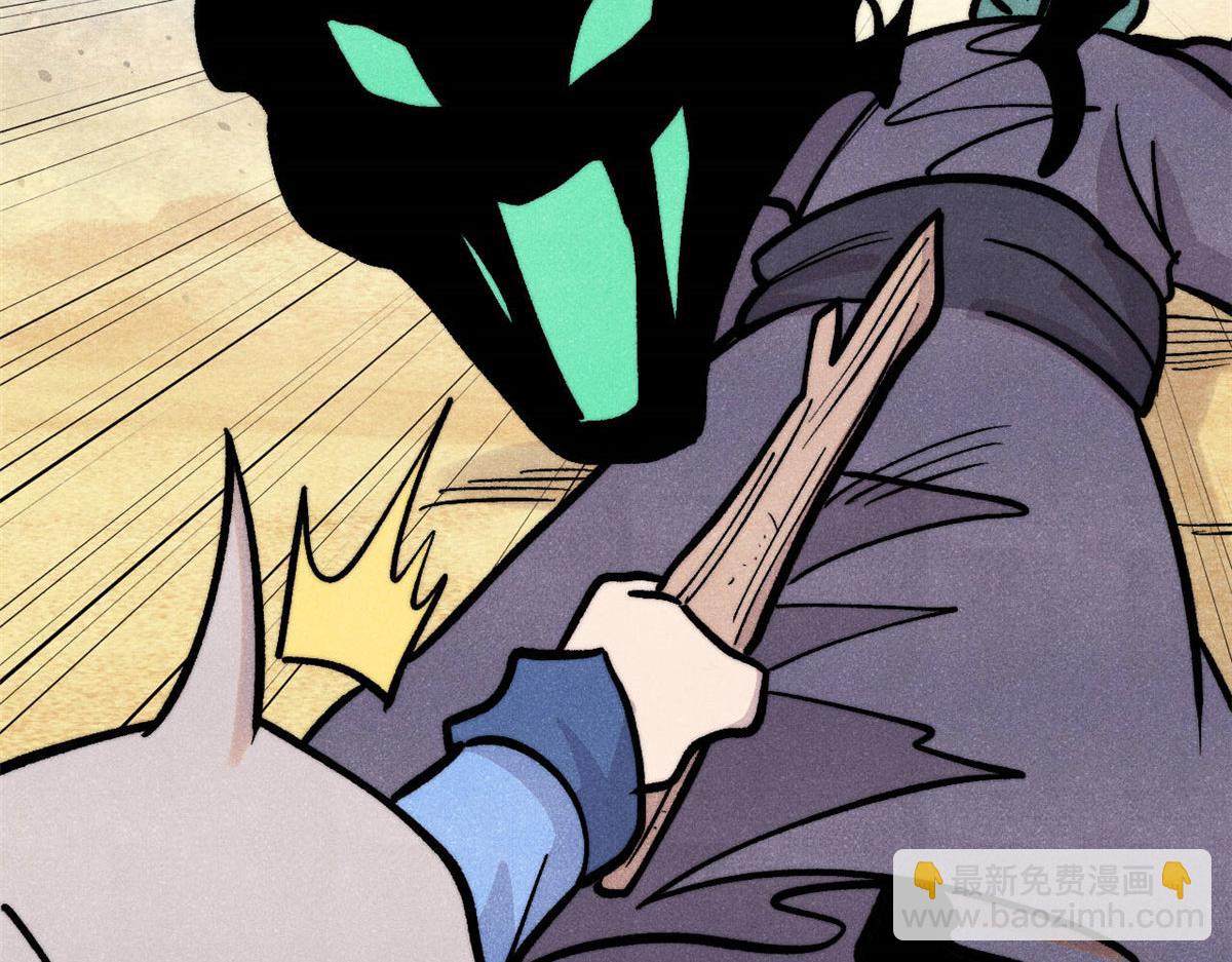 萬古最強宗 - 436 萬古地獄(1/4) - 1