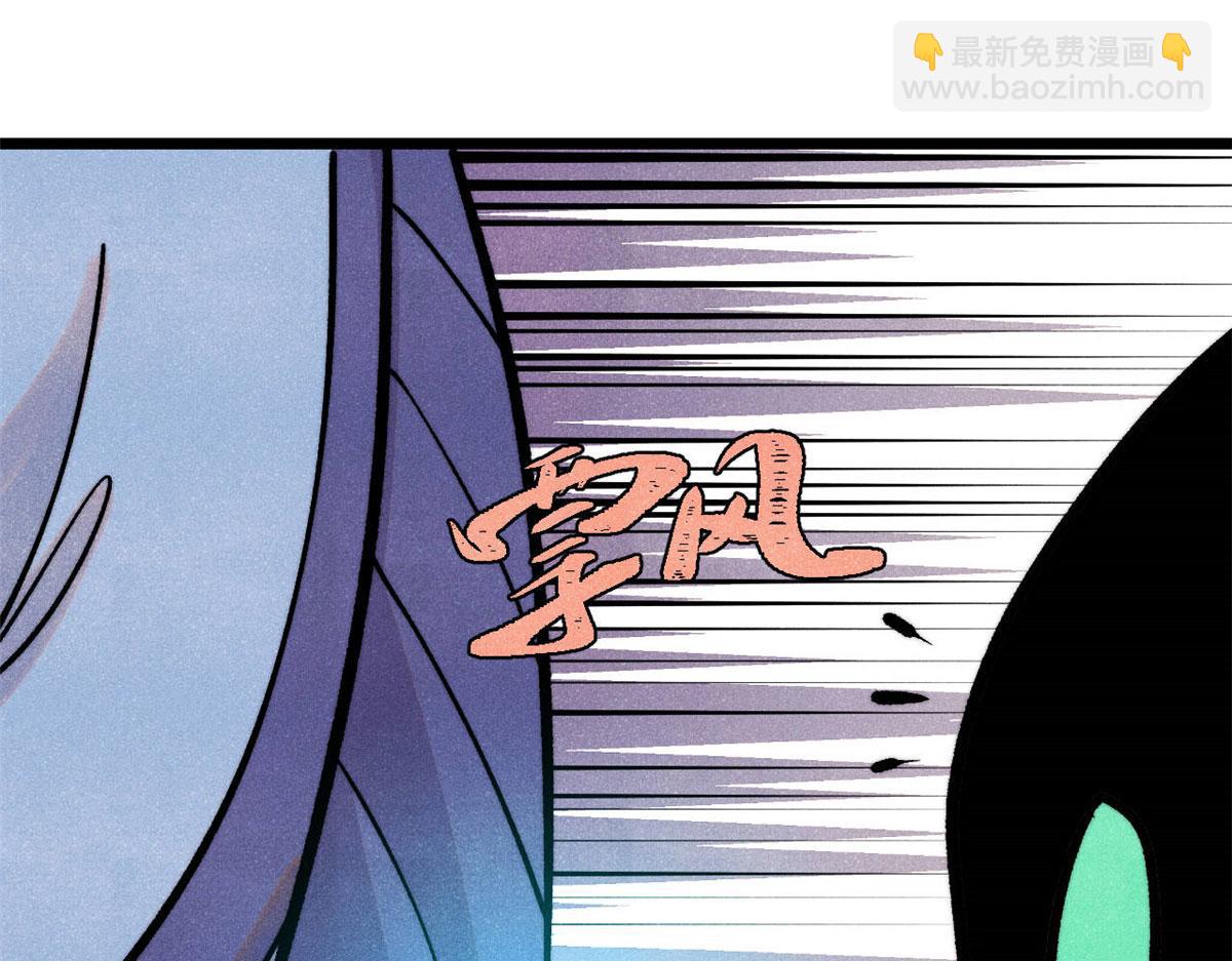 萬古最強宗 - 436 萬古地獄(1/4) - 6