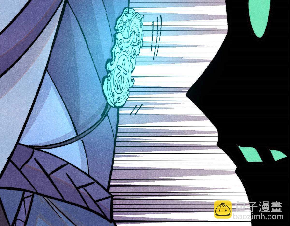 萬古最強宗 - 436 萬古地獄(1/4) - 7