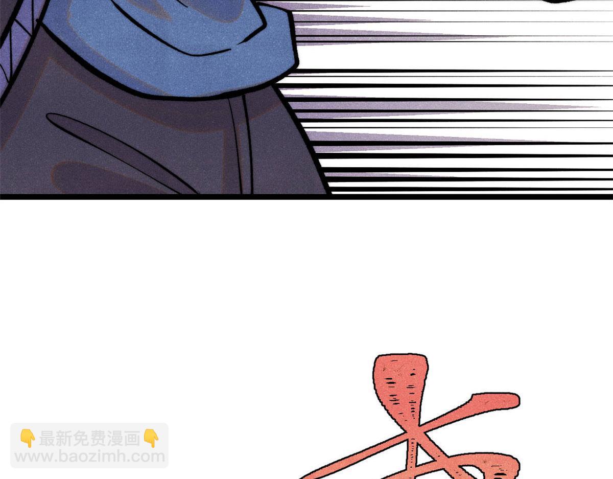 萬古最強宗 - 436 萬古地獄(1/4) - 1