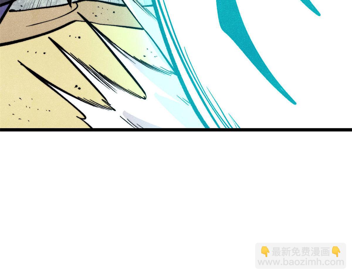 萬古最強宗 - 436 萬古地獄(2/4) - 1