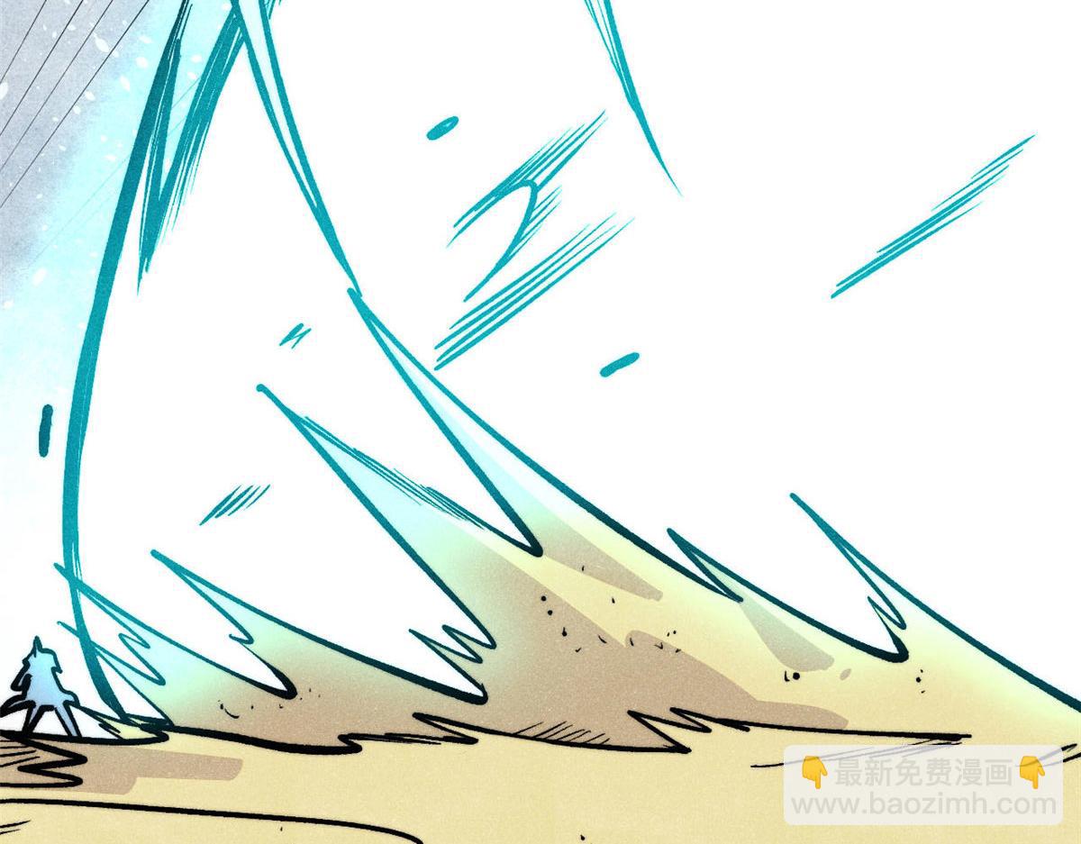 萬古最強宗 - 436 萬古地獄(2/4) - 5