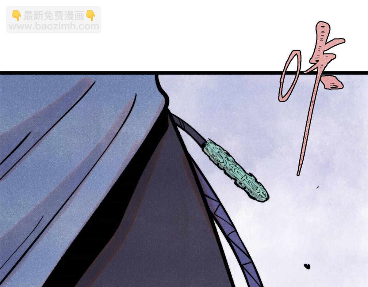 萬古最強宗 - 436 萬古地獄(2/4) - 8