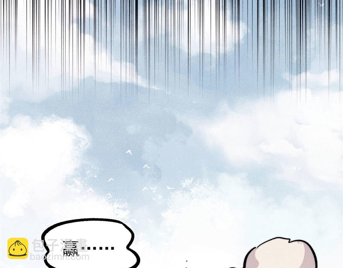 萬古最強宗 - 436 萬古地獄(2/4) - 4