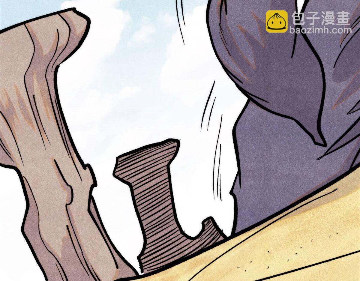 萬古最強宗 - 436 萬古地獄(2/4) - 2