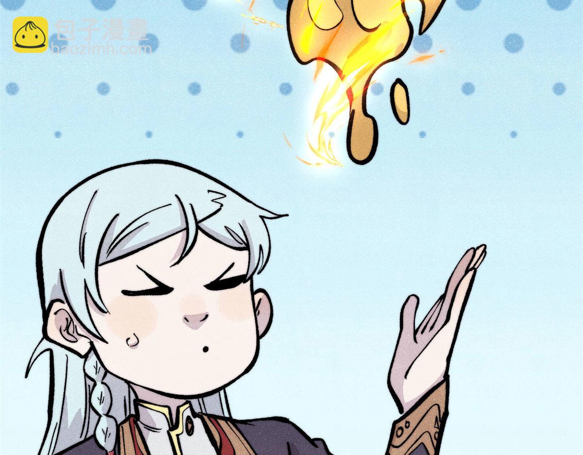 萬古最強宗 - 438 新概念神(1/4) - 2