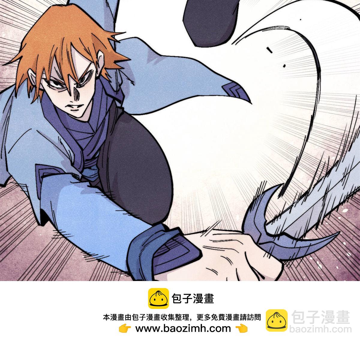 萬古最強宗 - 438 新概念神(2/4) - 6