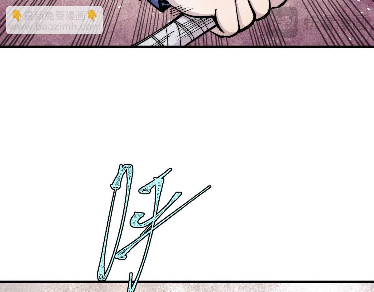 萬古最強宗 - 438 新概念神(3/4) - 5