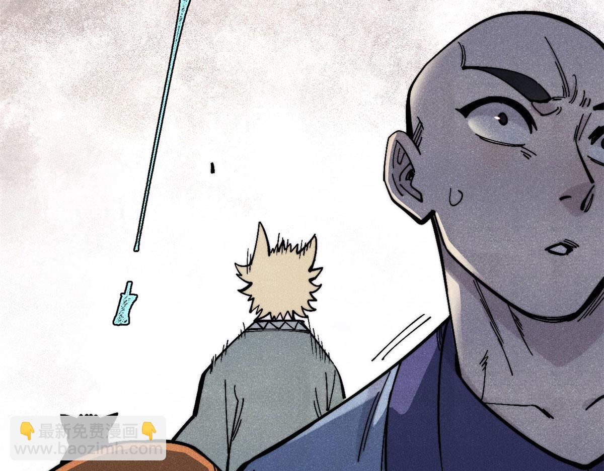 萬古最強宗 - 438 新概念神(3/4) - 7