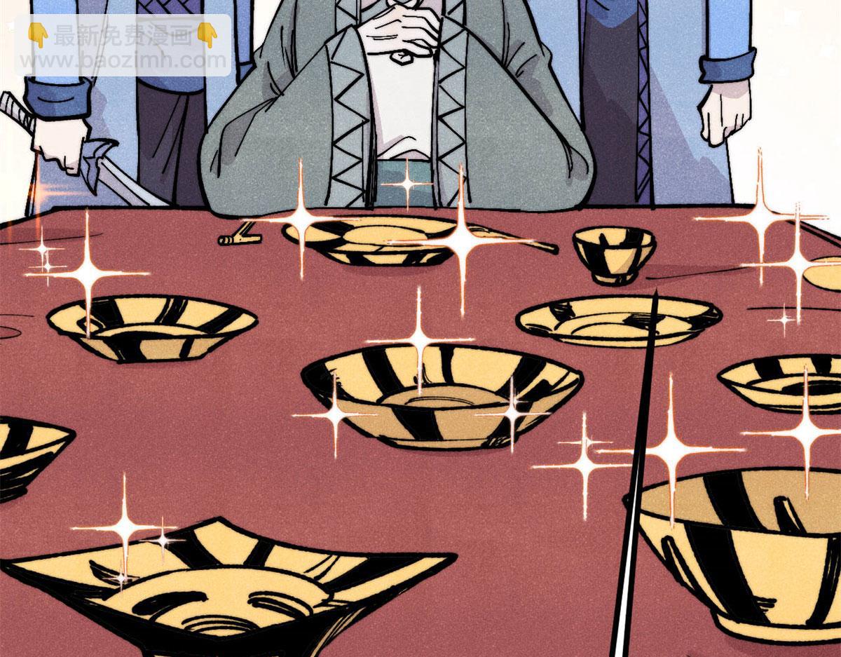 萬古最強宗 - 438 新概念神(3/4) - 6