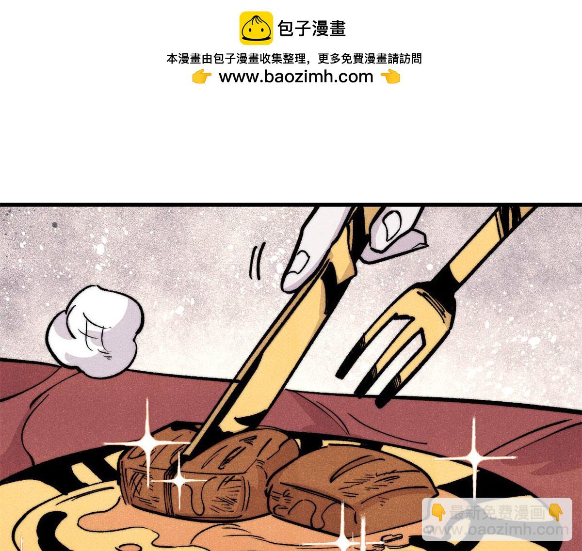 萬古最強宗 - 438 新概念神(3/4) - 8