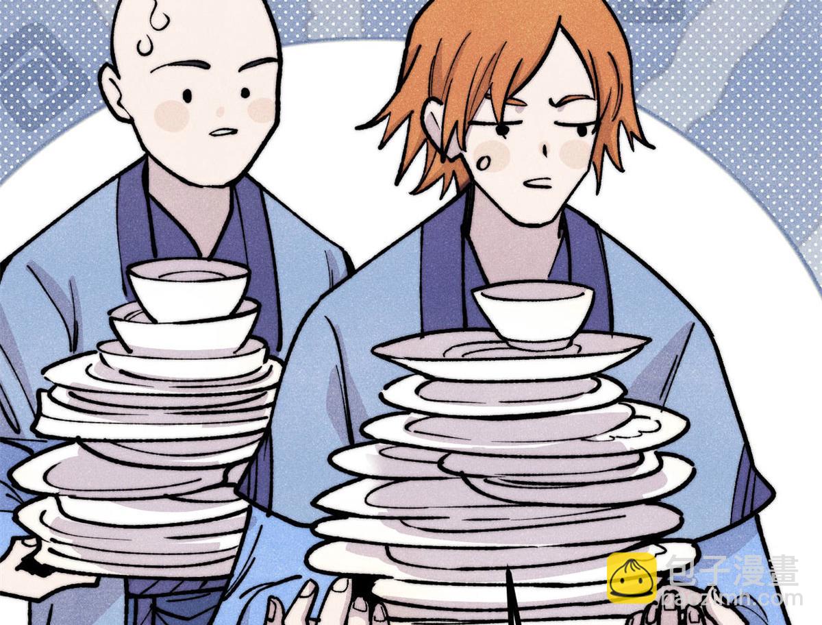 萬古最強宗 - 438 新概念神(3/4) - 6