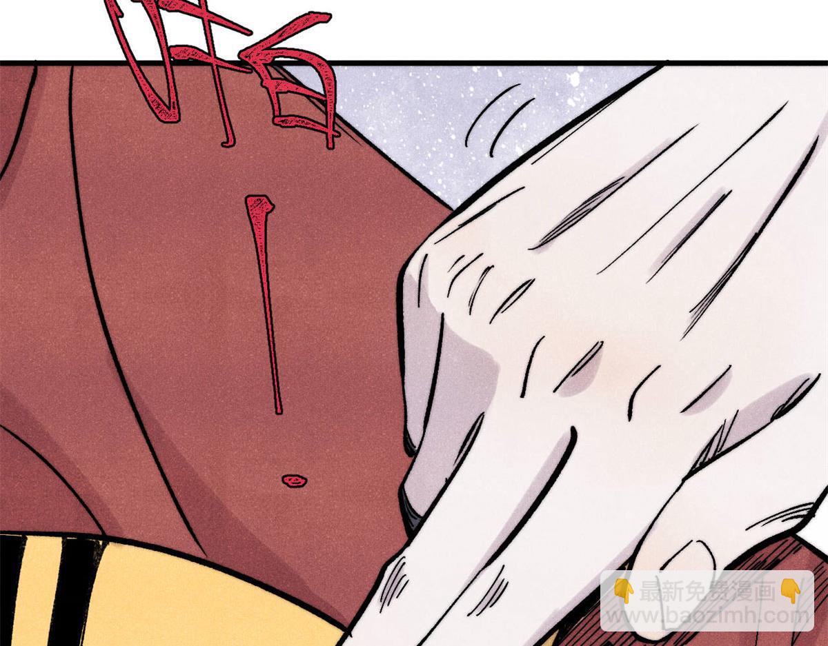 萬古最強宗 - 438 新概念神(3/4) - 8