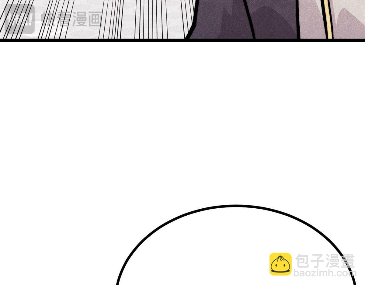 萬古最強宗 - 438 新概念神(1/4) - 7