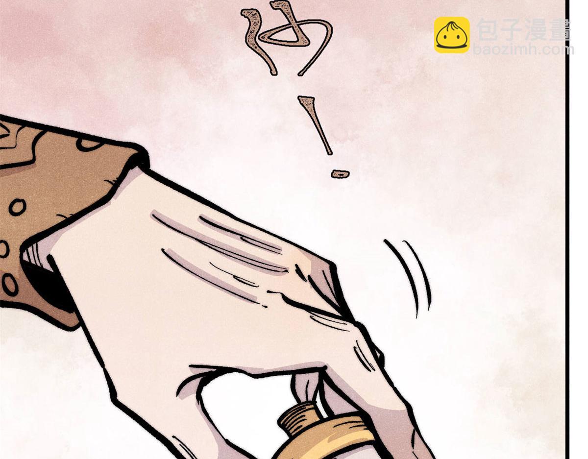 萬古最強宗 - 438 新概念神(4/4) - 2