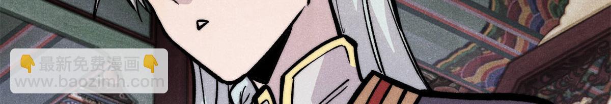 萬古最強宗 - 438 新概念神(4/4) - 1