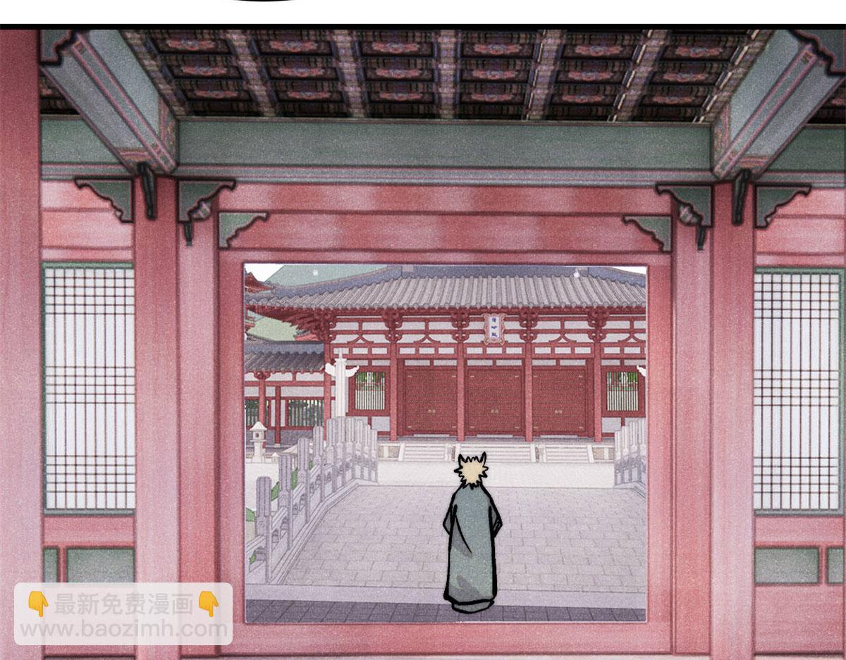 萬古最強宗 - 438 新概念神(4/4) - 5