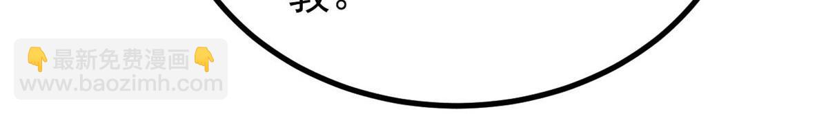 萬古最強宗 - 438 新概念神(1/4) - 6