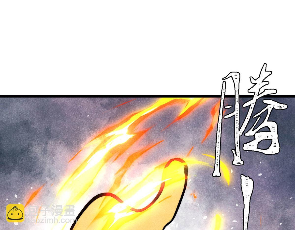 萬古最強宗 - 438 新概念神(1/4) - 4