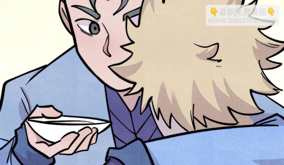 萬古最強宗 - 438 新概念神(1/4) - 8