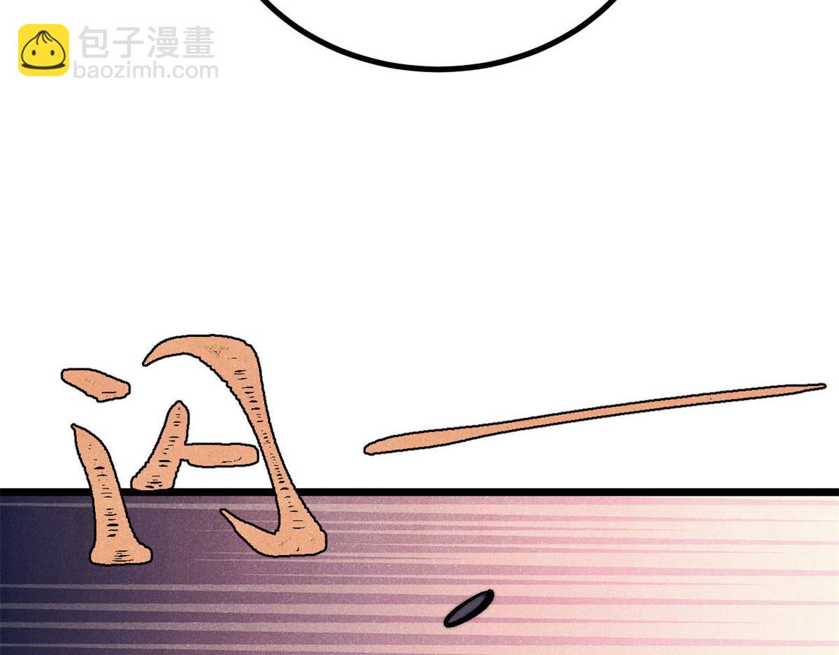 萬古最強宗 - 438 新概念神(1/4) - 2