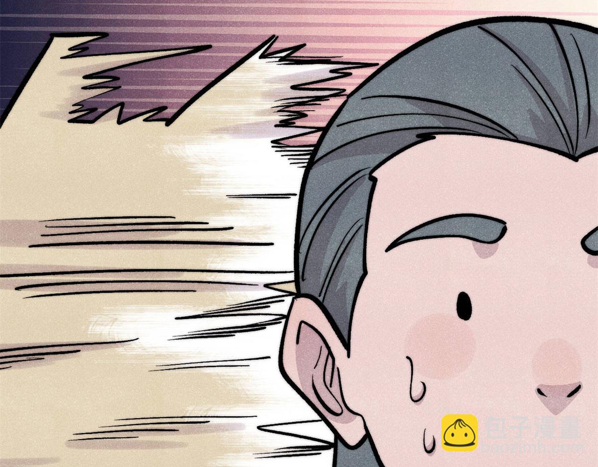 萬古最強宗 - 438 新概念神(1/4) - 4