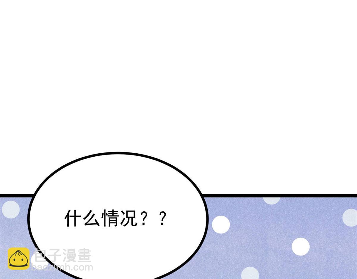 萬古最強宗 - 438 新概念神(1/4) - 7