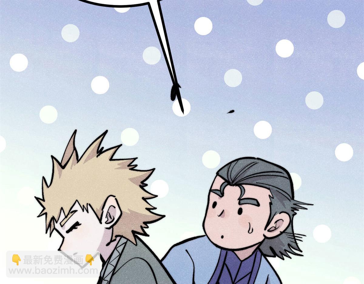 萬古最強宗 - 438 新概念神(1/4) - 8