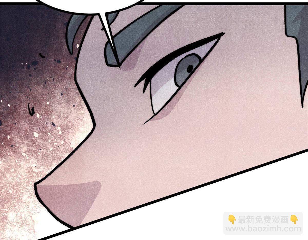 萬古最強宗 - 438 新概念神(2/4) - 1