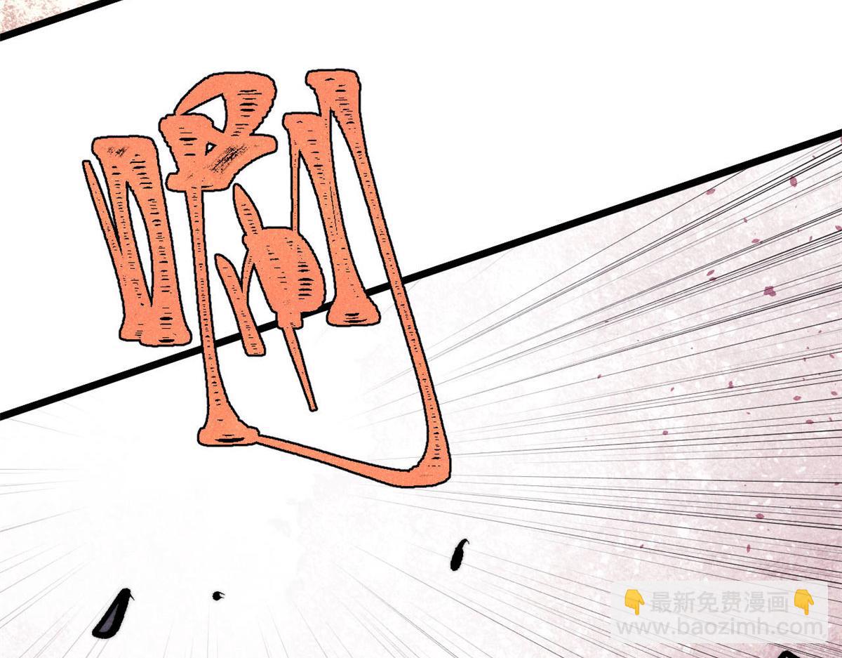 萬古最強宗 - 438 新概念神(2/4) - 2