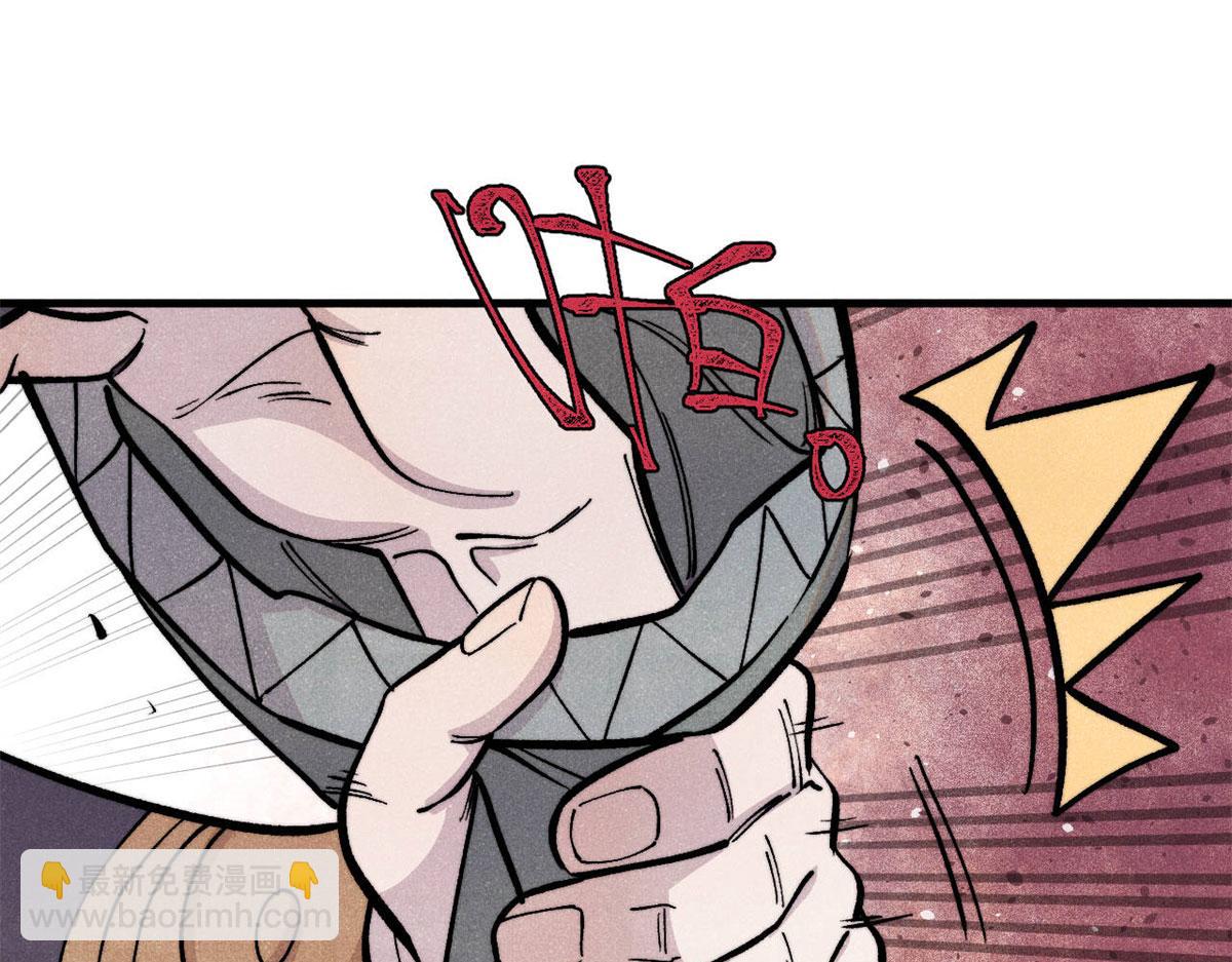 萬古最強宗 - 438 新概念神(2/4) - 7