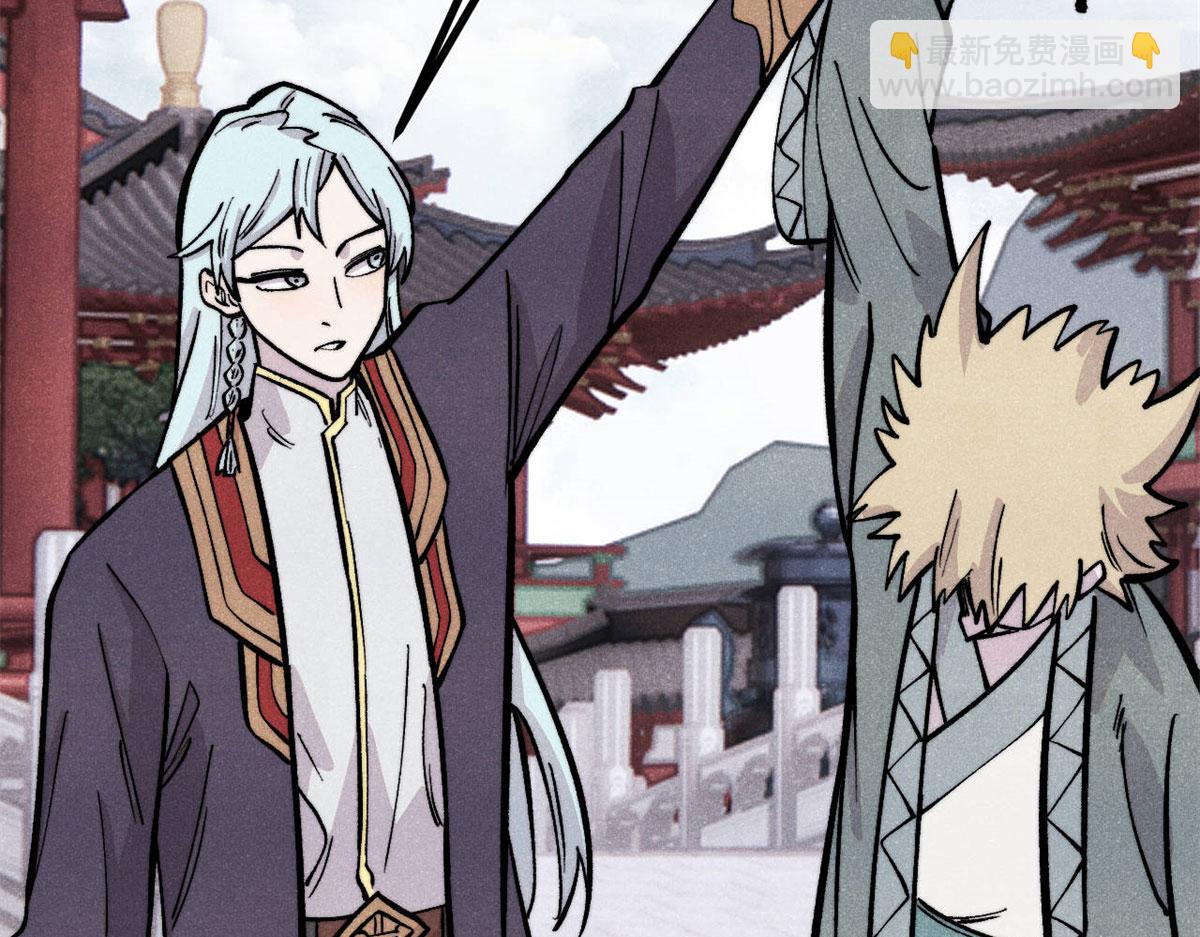 萬古最強宗 - 438 新概念神(2/4) - 2