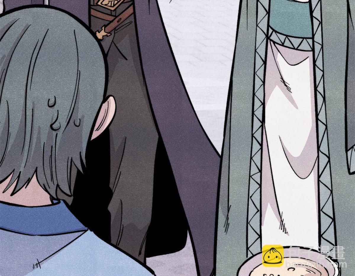 萬古最強宗 - 438 新概念神(2/4) - 3