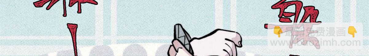 萬古最強宗 - 438 新概念神(2/4) - 6