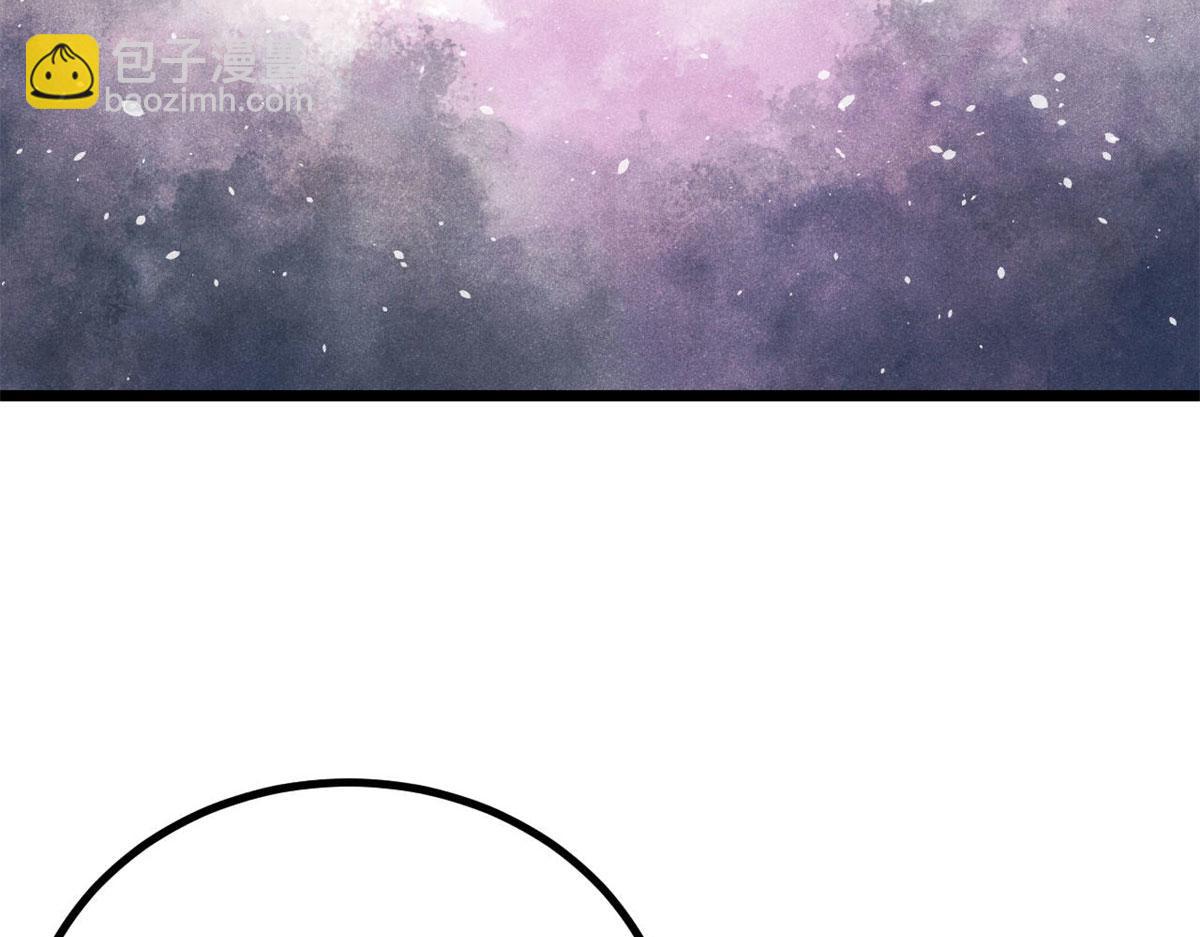 萬古最強宗 - 438 新概念神(1/4) - 7