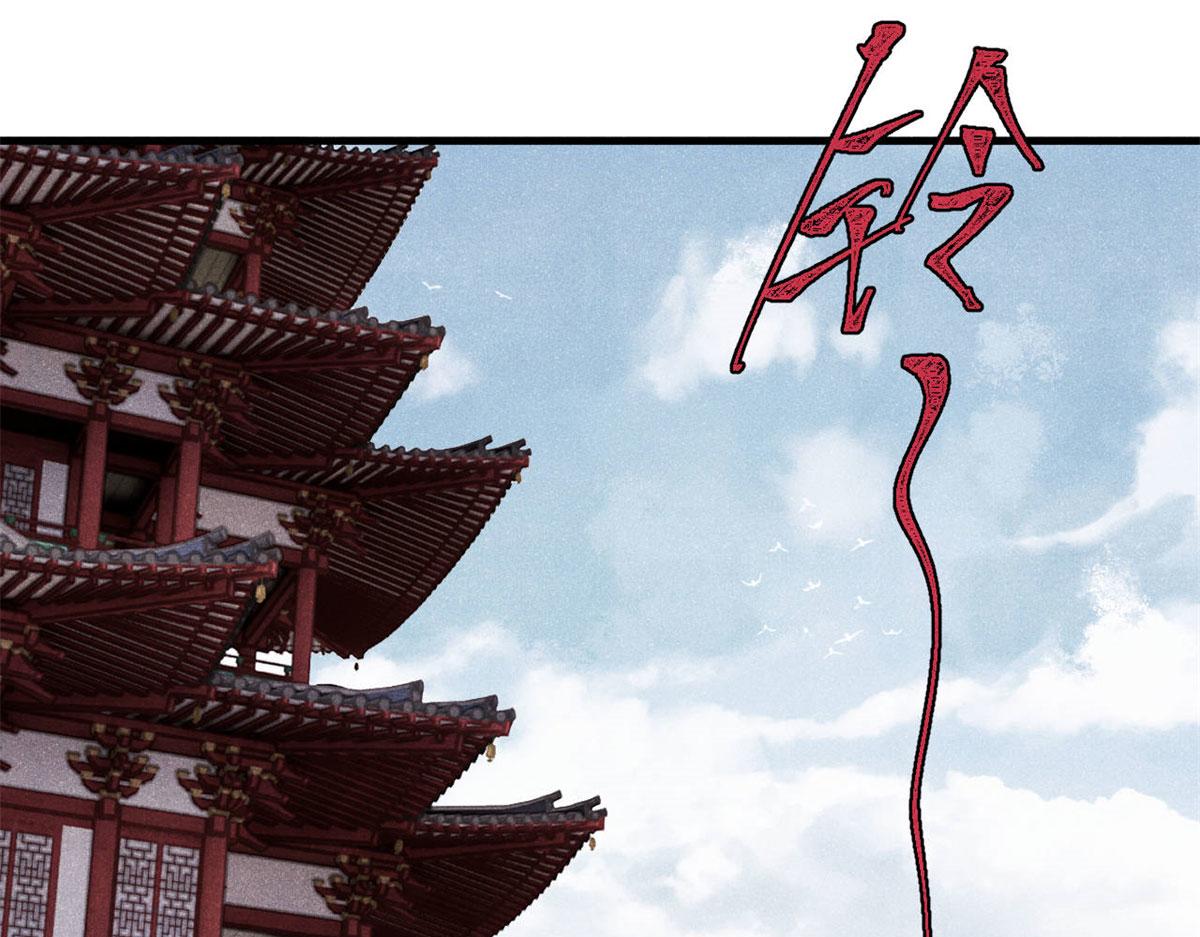 萬古最強宗 - 438 新概念神(2/4) - 2