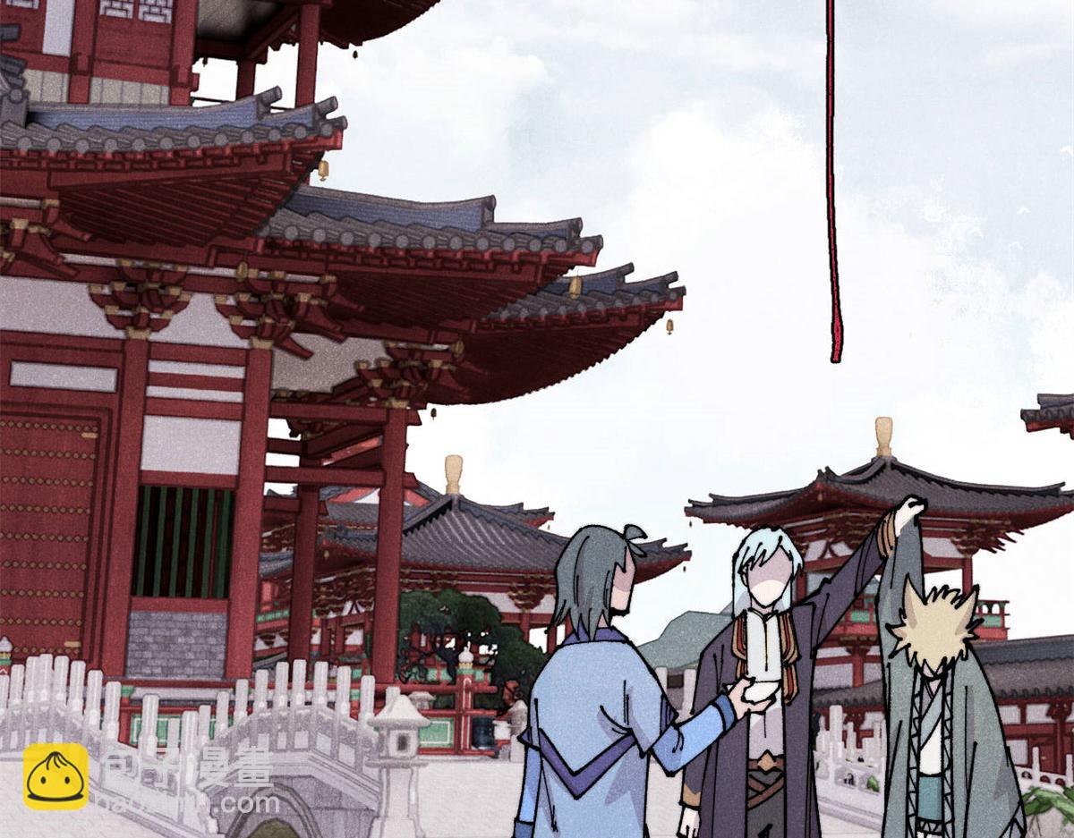 萬古最強宗 - 438 新概念神(2/4) - 3